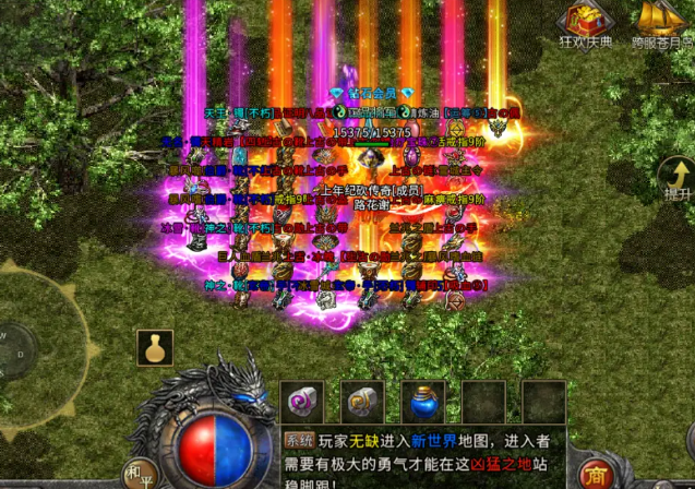 <b>渐渐堆集总有一天你也能手持大极品站在沙巴克城头笑看风云</b>