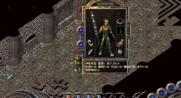 <b>特点经过穿戴幸运项圈和饮用祝福油将幸运值堆叠到9点</b>