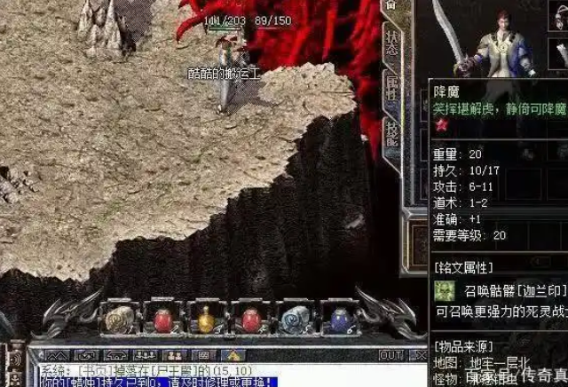 在刷怪的能够先运用绿色的毒药而在怪物被成功的进犯之后 在刷怪的能够先运用绿色的毒药而在怪物被成功的进犯之后